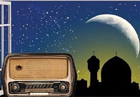 درخشش رادیو در بهار قرآن